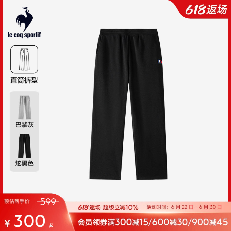 Lecaco French Rooster 2026 Spring/Summer New Women's Drawstring Sports Casual Comfortable Knitted Straight-Leg Pants
