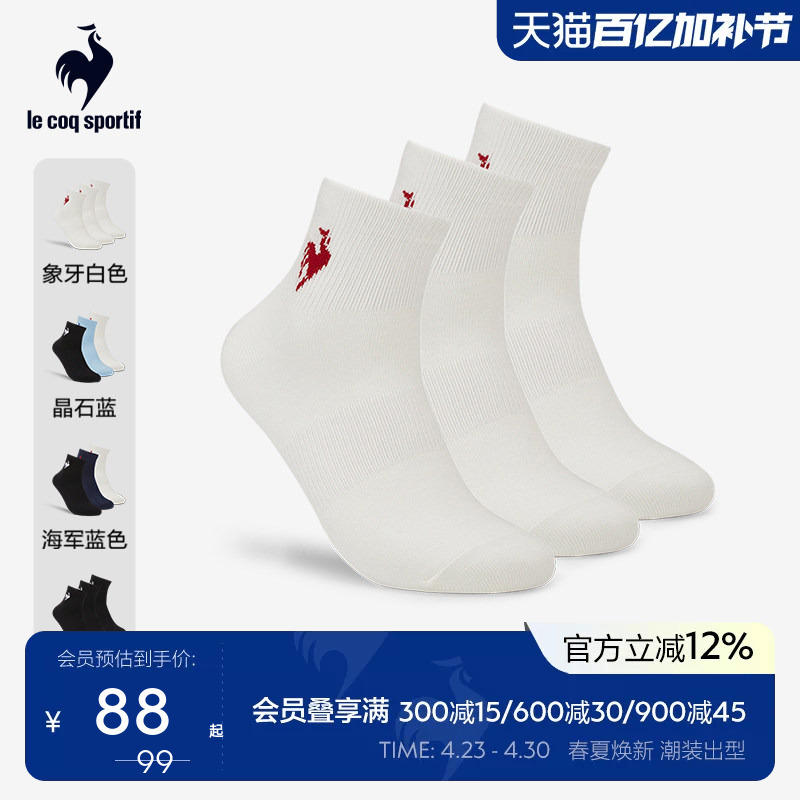 Lecaco French Rooster 2026 Spring Unisex Soft, Skin-Friendly, Comfortable Low-Cut Socks (3 Pairs Pack)