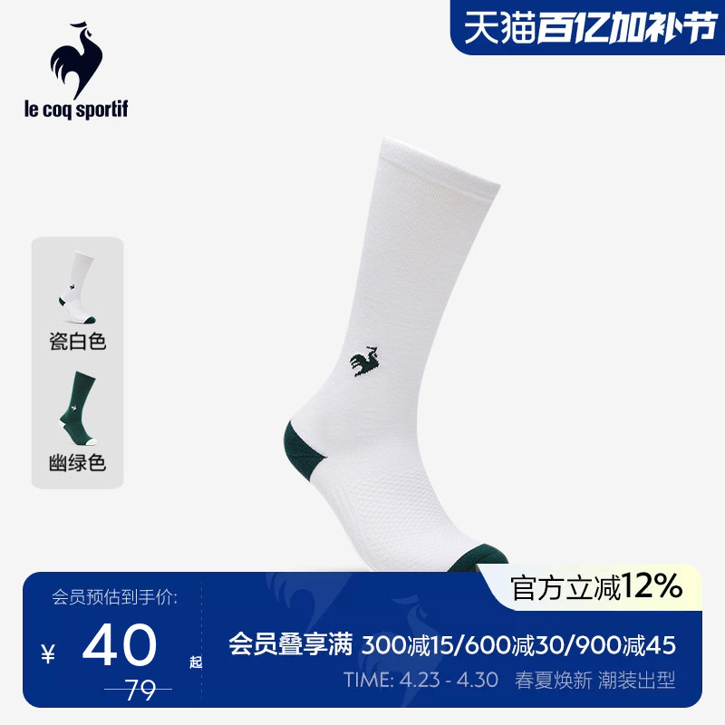 Lecaco French Rooster Summer High-Top Socks for Men and Women