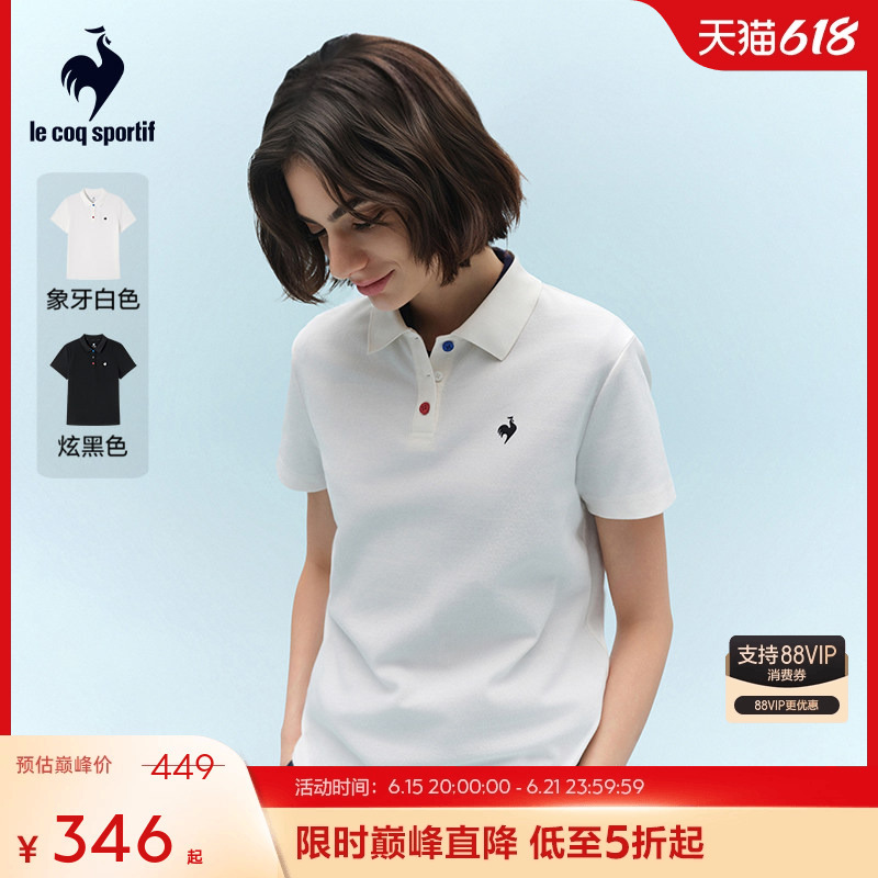 Lecaco French Rooster 2026 Spring/Summer Women's Lapel Short-Sleeve Polo Shirt Casual, Comfortable, Versatile