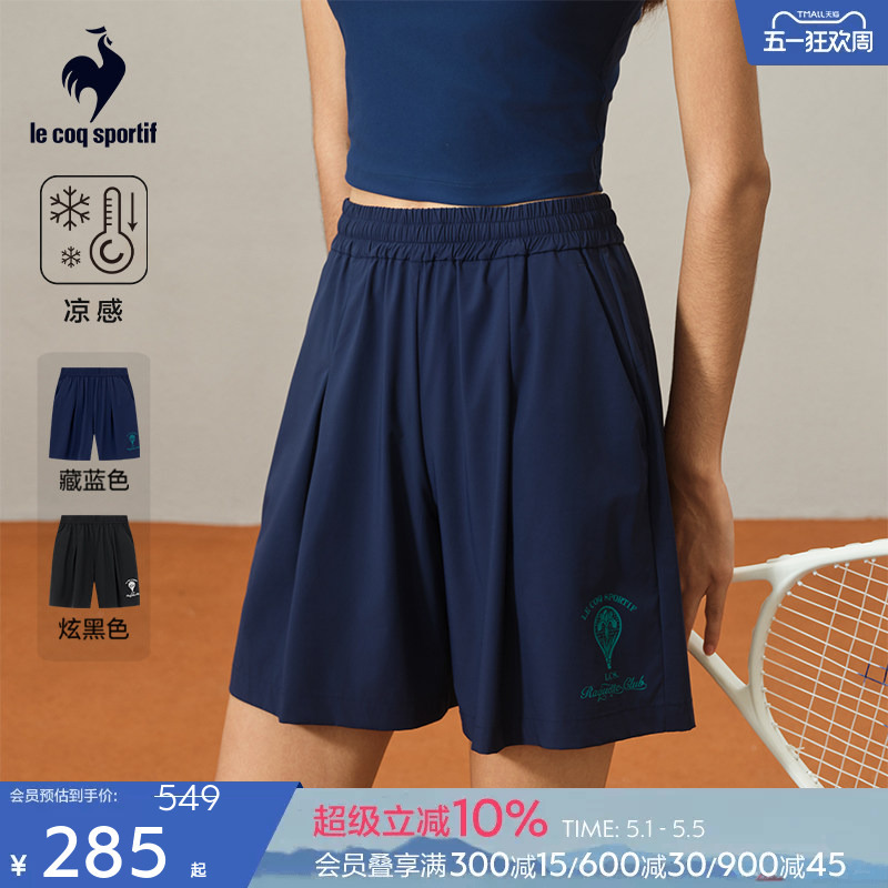 [Tennis] Lecaco French Rooster Summer Women's Sports Shorts Cool and Loose Skirt Shorts