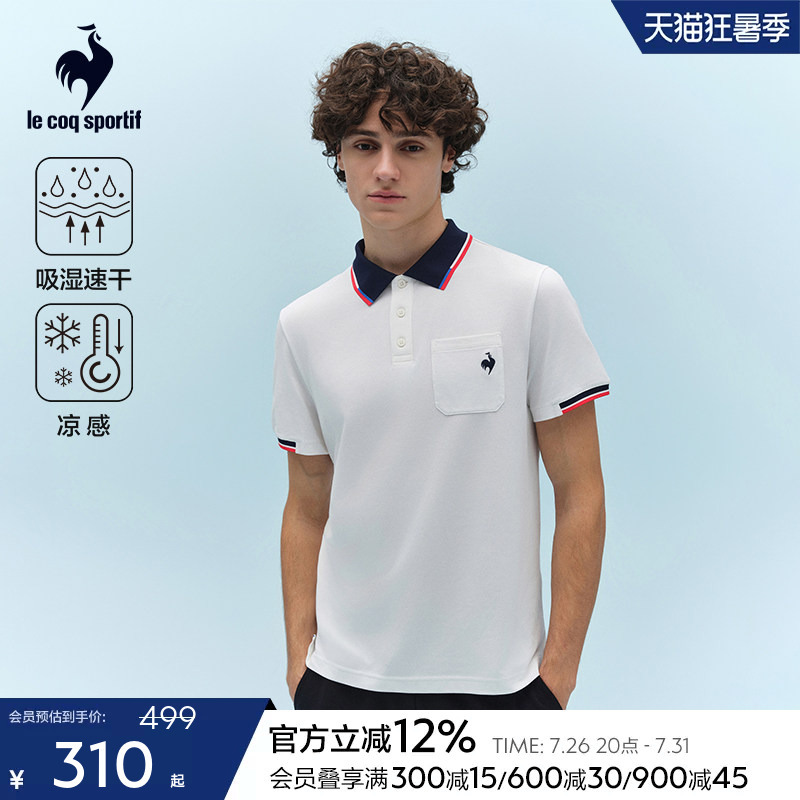 Lecaco French Rooster 2026 Spring/Summer New Men's Quick-Drying Cool Color-Block Striped Short-Sleeve Polo Shirt