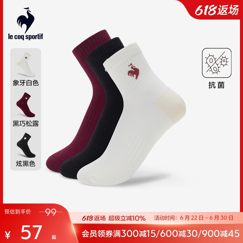 Lecaco French Rooster Autumn and Winter Unisex Low-Cut Socks (Pack of 3)