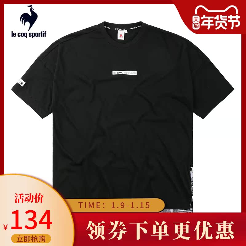 Lekak Contrast Splice Round Neck Short Sleeve T-shirt Men