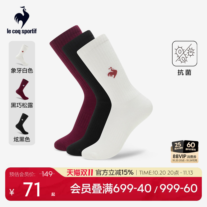Lecaco French Rooster Autumn and Winter Unisex Mid-Calf Socks (Pack of 3)