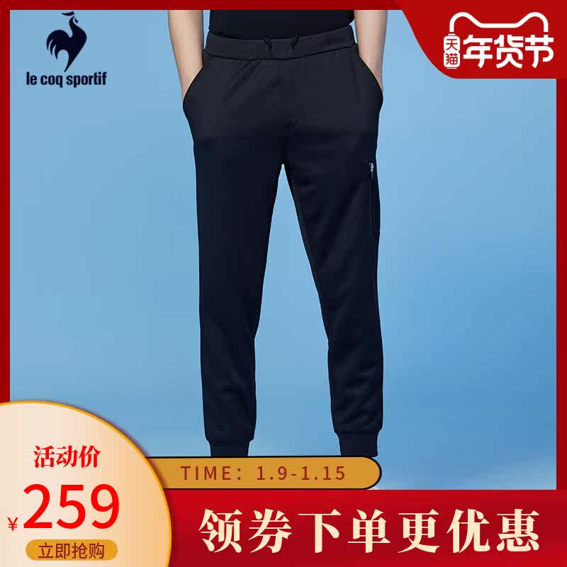 Lecac French Rooster fashion simple casual knitted sports trousers men