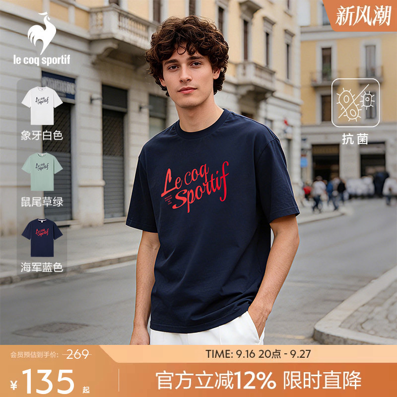 Lecaco French Rooster 2026 Spring/Summer New Unisex Couple Style Antibacterial Printed Short-Sleeve T-Shirt Lecaco French Rooster 2026 Spring/Summer New Unisex Couple Style Antibacterial Printed Short-Sleeve T-Shirt