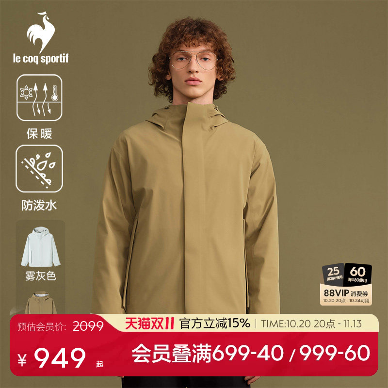 【Gold Label】Lecaco French Rooster Autumn Men's Simple Three-In-One Jacket Coat