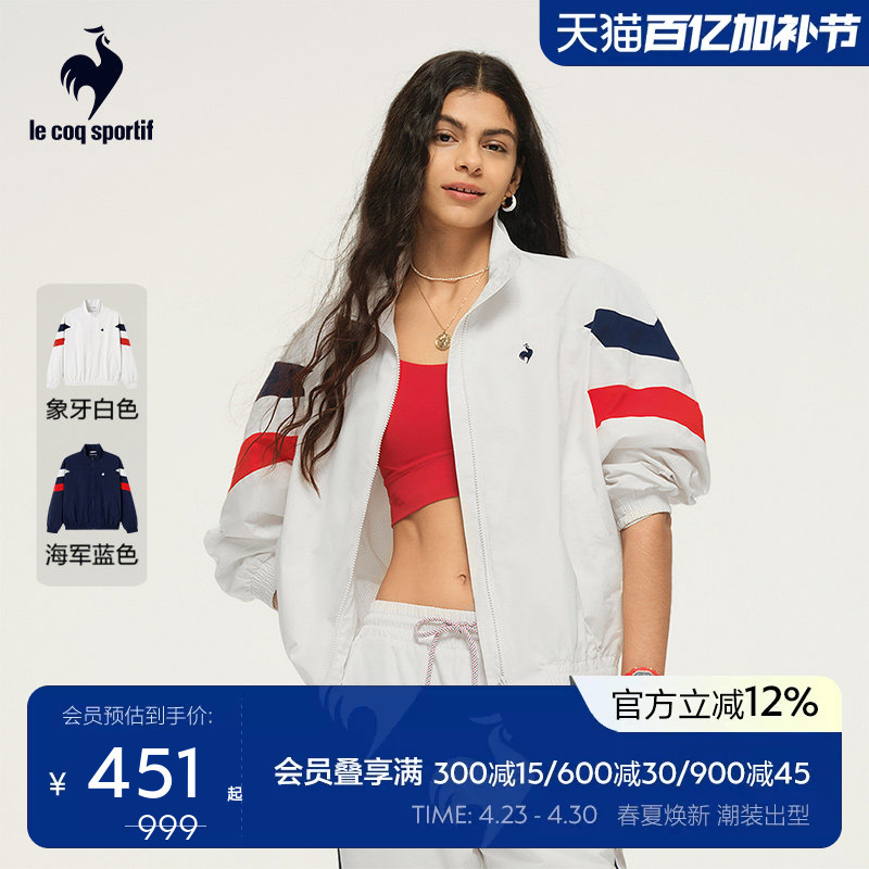 Lecaco French Rooster Spring Women's Loose Stand Collar Woven Jacket Sports Color Block Sunday Uniform