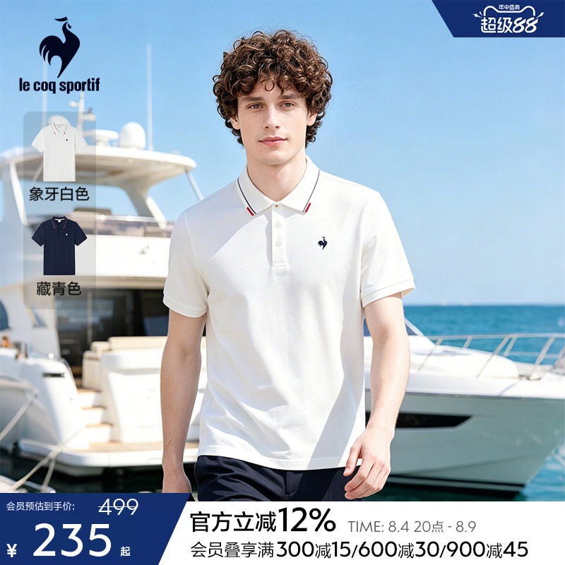 Lecaco French Rooster Summer Men's Sports Polo Shirt, Comfortable Tennis Lapel Short-Sleeved Top, Fashionable and Breathable Lecaco French Rooster Summer Men's Sports Polo Shirt, Comfortable Tennis Lapel Short-Sleeved Top, Fashionable and Breathable