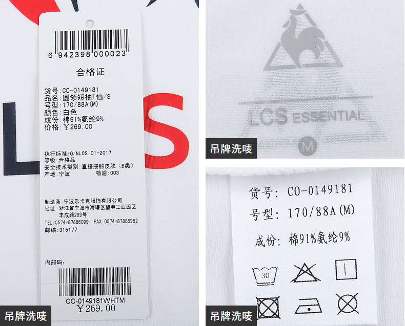 Le Caque Dậu Pháp In Áo thun thể thao nhiều màu thoáng khí Nam CO-0149181 áo thun tập gym nữ