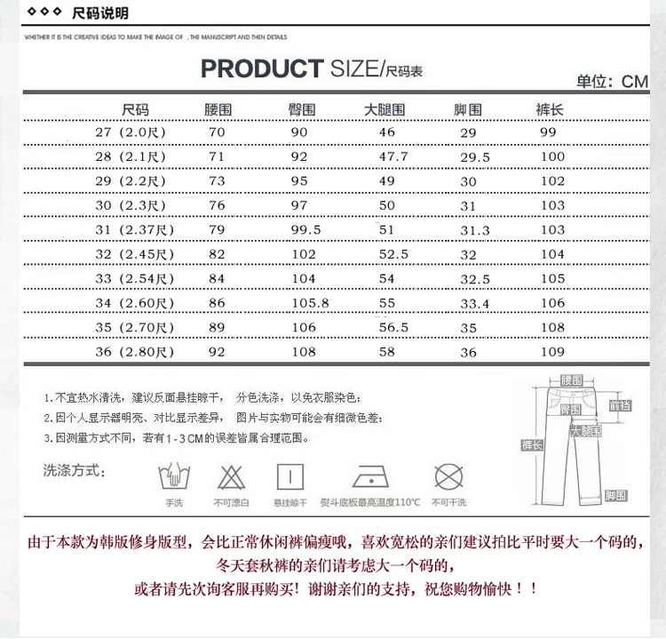 Mùa xuân và Mùa Thu Nam Quần Da Hàn Quốc Slim Feet Quần Thời Trang Joker Người Đàn Ông Mới của Xe Máy Bình Thường Thanh Niên Quần