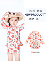 2021 new summer childrens swimsuit female baby split strawberry little girl Beach long sleeved sunscreen swimsuit