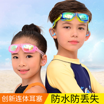 Liku childrens swimming goggles big frame HD waterproof anti-fog boy girl swimming glasses equipment baby swimming goggles