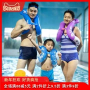 Inflator bơi Lê Bảo trẻ em người lớn bơi vòng tròn dày nách bơi vòng cung cấp thiết bị bơi