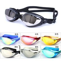 Liku swimming goggles male and female big frame electroplating waterproof anti-fog swimming goggles high-definition large frame anti-ultraviolet swimming goggles