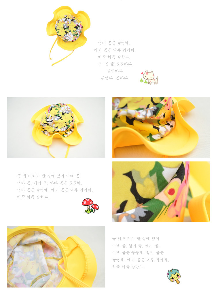 Maillot de bain fille - Ref 2547609 Image 10