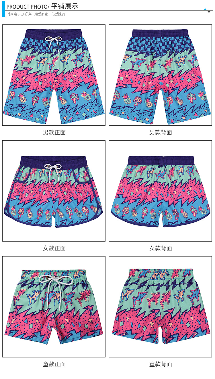 Bãi biển quần nam khô nhanh lỏng kích thước lớn vài quần short cha mẹ và con du lịch bên bờ biển Thái Lan kỳ nghỉ suối nước nóng bơi thân quần đi biển nam vải dù