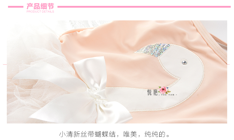 Áo tắm cho trẻ em Swan Siamese Cô gái trẻ em 1-3 Công chúa Áo tắm cho bé dễ thương - Bộ đồ bơi của Kid đồ bơi cho be gái 10 tuổi