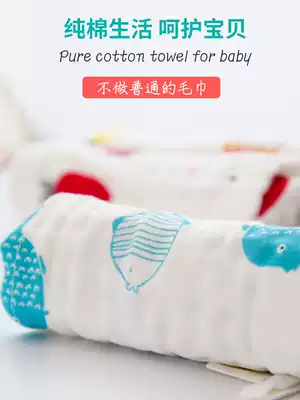 Baby gauze towel Pure cotton newborn gauze saliva towel Children's handkerchief kindergarten face towel baby handkerchief