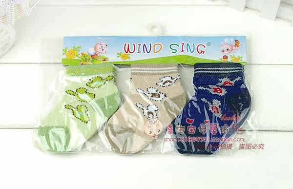 Chaussettes pour bébé - Ref 2110202 Image 5