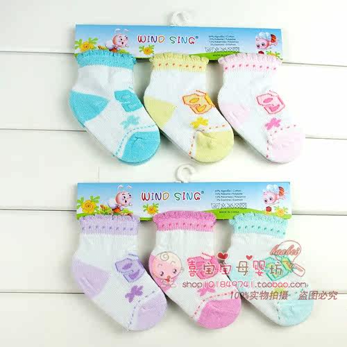 Chaussettes pour bébé - Ref 2110202 Image 8