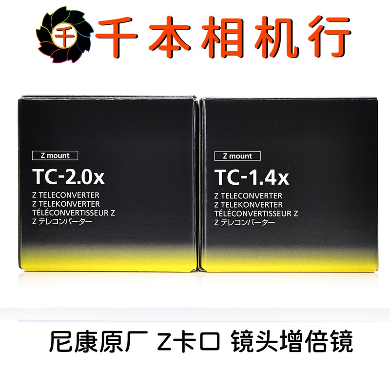 Nikon Tc-1.4X Teleconverter Z Mount 1.4X Lens Tc1.4 Nikon Original Z Mount Lens Teleconverter