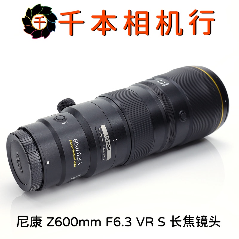 Nikon Z 600mm F/6.3 Vr S Nikkor 600 Fixed Ultra-Long Telephoto Lens for Panoramic Shooting