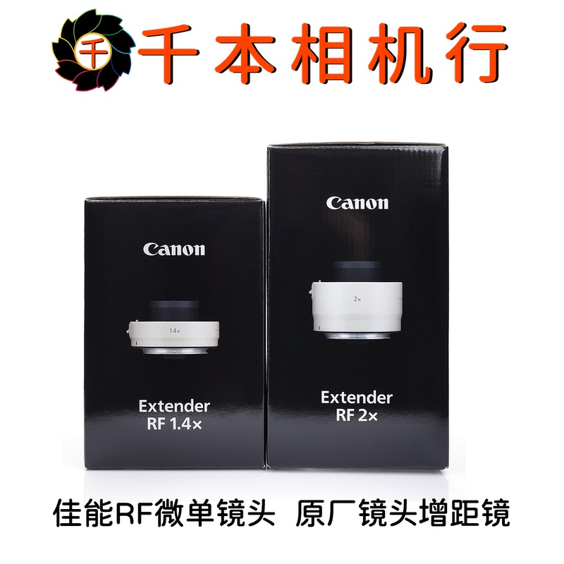 Canon Lens Teleconverter Original Rf Lens Teleconverter 1.4X/2.0X Canon Rf Mount Original Teleconverter Canon Lens Teleconverter Original Rf Lens Teleconverter 1.4X/2.0X Canon Rf Mount Original Teleconverter