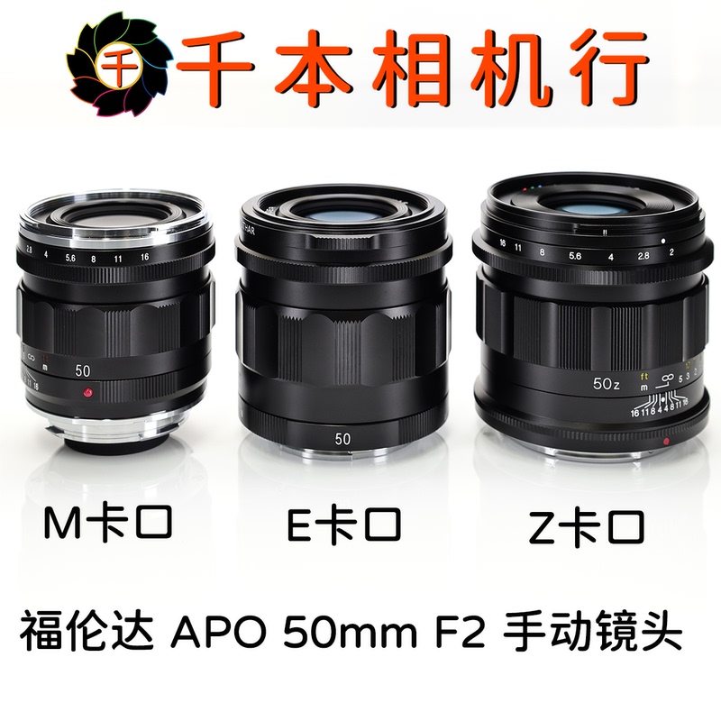 Voigtlander Apo50Mm F2 - Lanthar 50mm F2 Dual a M-Mount Manual Fixed Focus Lens
