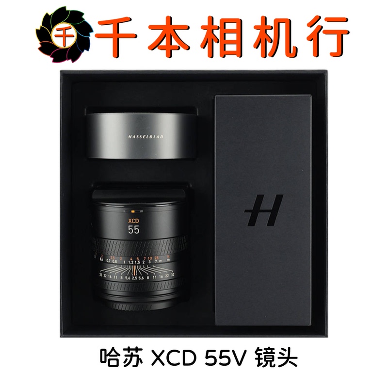Hasselblad 55V Xcd 2.5/55V Camera Lens New Medium Format Xcd55Mmf2.5 Fixed Focus