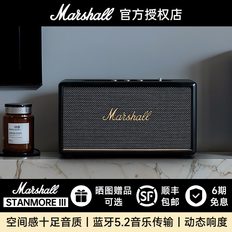 Marshall Stanmore Iii Marshall 3Rd Generation Wireless Bluetooth Speaker Home Speaker with Heavy Bass and High-End Features