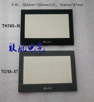 New XINJE XINJE TG765-XT TH765-N touch screen protection mask patch
