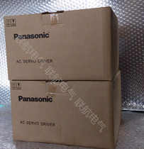 Panasonic A4 servo motor MDMA102P1G MDMA102P1CT 1KW in inertia