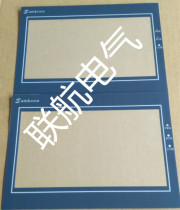 Display control 7 inch touch screen SA-7A protective film SA-7B film SA-7A surface paste SA-7B protective film