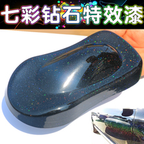 Colorful diamond paint Colorful laser paint Car special effects paint Flash diamond paint Flash point paint Metallic paint Personalized paint