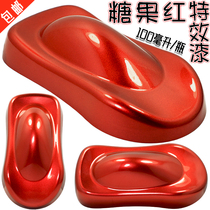 Car color change special effect paint Candy red Lava red metallic paint Candy paint Car modification paint