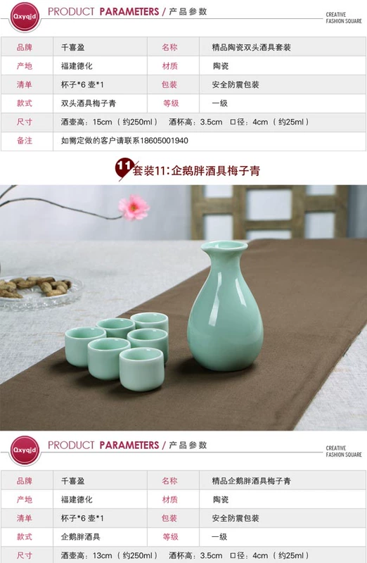 Long Rượu celadon đặt, bình gốm, tách rượu, ly rượu vang trắng, bộ rượu vang, chén rượu mạnh, chén rượu màu vàng, chén rượu - Rượu vang