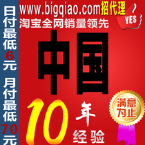 Zhejiang Anhui Jiangsu Guangdong Shandong Hunan Henan Hubei Hebei Dial-up ip dynamic VPS Mobile PPTP