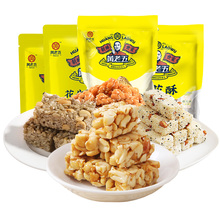 【黄老五】休闲零食组合礼包套装644g