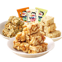 19.8元包邮  黄老五 花生酥/芝麻酥/南瓜仁酥组合装 604g