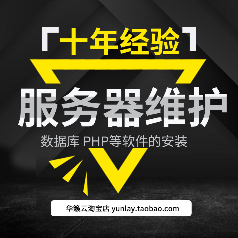 Server was treated with a black cloud server for secure reinforcement of the virus