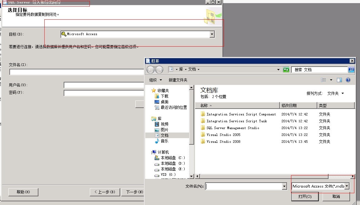 Database Connection Failure Exclusion MsSQL Create Backup Reduction Import Export Installation Configuration