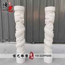 Hanbaiyu Panlongzhu Fengshui Column Bluestone Dragon Column Home Decoration Stone Ornament Stone Carving Huabiao Column Square District