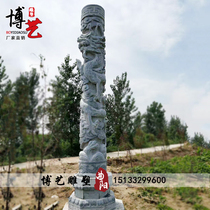 Bluestone Dragon Column Embossed Panlong Column Temple Community Square Cultural Huabiao Column Marble Dragon Column Chinese Panlong Column