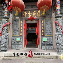 Stone carved dragon column embossed dragon column bluestone pan dragon column temple square garden landscape culture antique Chinese style Huabiao column