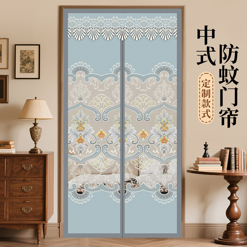 【Sf Express】High-End Fabric Mosquito Net Door Curtain, Summer Magnetic Screen Door for Home Use, Bedroom Partition Curtain, No Drilling Required