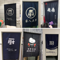 Kitchen fitting room half curtain oil fume decoration Wind Water Curtain Hotel fabric door curtain household partition free perforated curtain