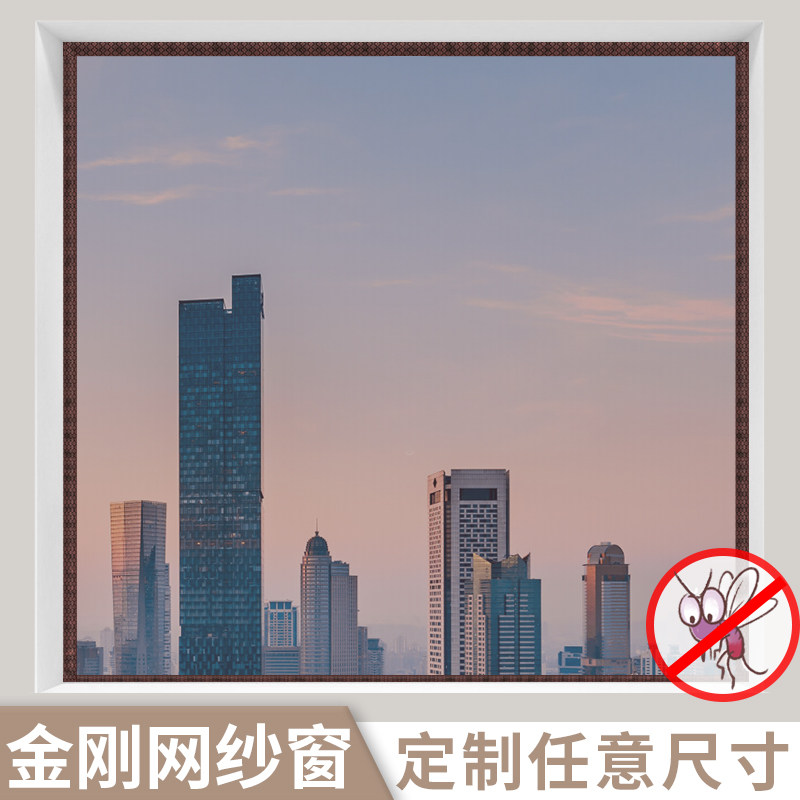 Self-absorbing door and window magic to free punching household magnetic high-end yarn sandwindow mesh bedroom invisible mosquito curtain