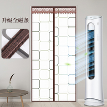 Full magnetic strip air-conditioning household transparent plastic pvc soft door curtain partition curtain custom kitchen oil smoke Velcro